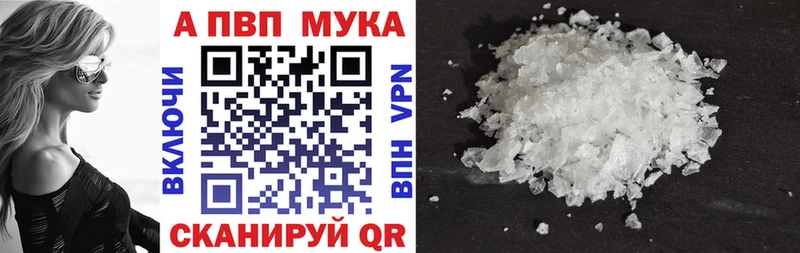 Купить наркотики Анива mega ТОР МЕФ ГАШ КОКАИН АМФ ТГК