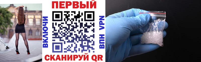 АМФЕТАМИН 98%  гидра онион  Анива 