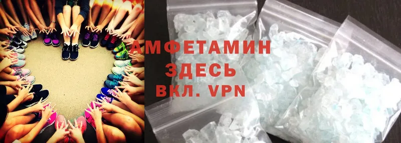 где найти наркотики  Анива  сайты даркнета состав  Amphetamine VHQ 