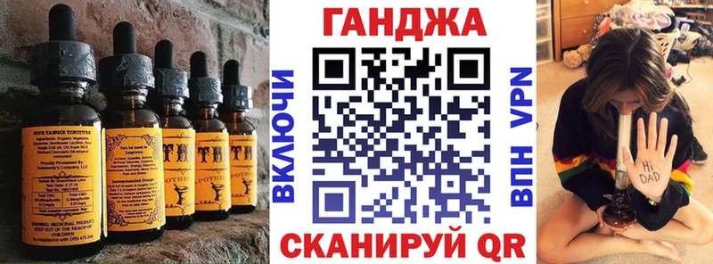 Canna-Cookies конопля  МЕГА ссылка  Анива 