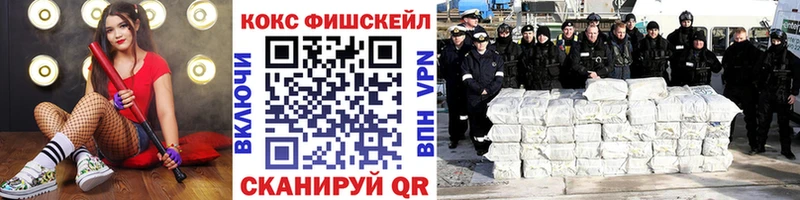 Кокаин VHQ  продажа наркотиков  Анива 