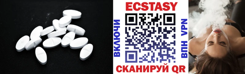 Экстази 280 MDMA даркнет сайт Анива