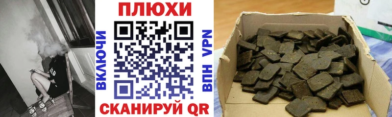 купить закладку  Анива  ГАШ 40% ТГК 