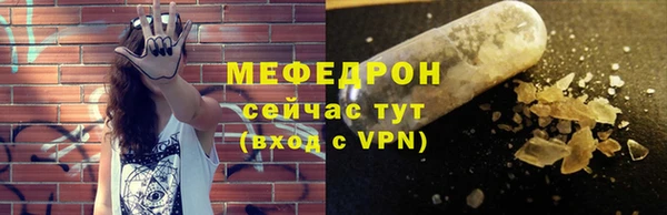 кокаин VHQ Орехово-Зуево