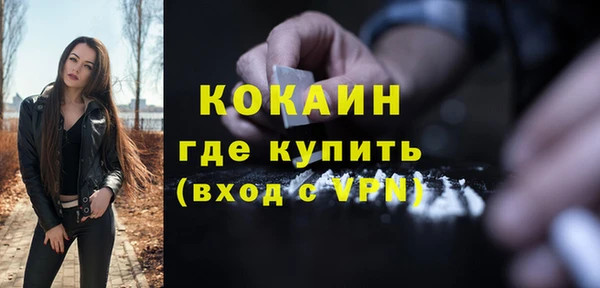 кокаин колумбия Алексеевка