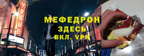 мефедрон мука Алзамай