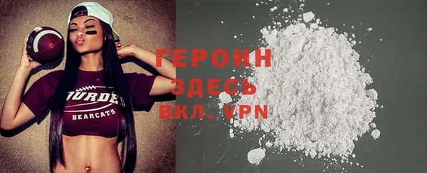 COCAINE Новый Уренгой