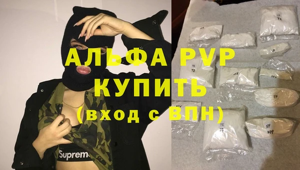первитин Долгопрудный