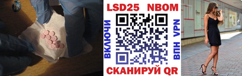 darknet как зайти Анива ЛСД экстази ecstasy