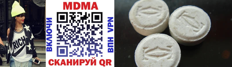 MDMA Molly  купить наркоту  Анива 