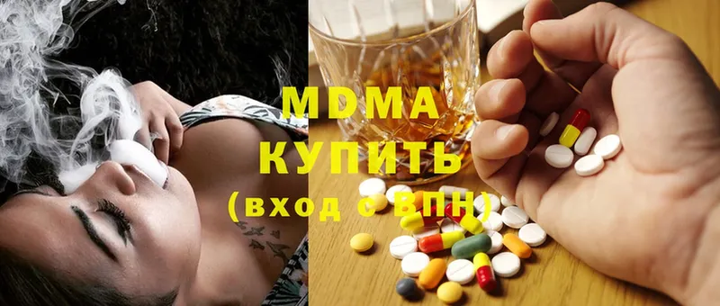 кракен сайт  Анива  MDMA crystal  хочу  