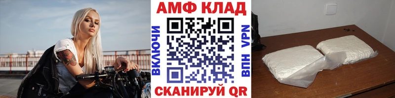 МЕТАМФЕТАМИН мет  Анива 
