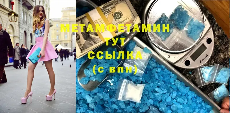 где можно купить   Анива  маркетплейс наркотические препараты  МЕТАМФЕТАМИН винт 