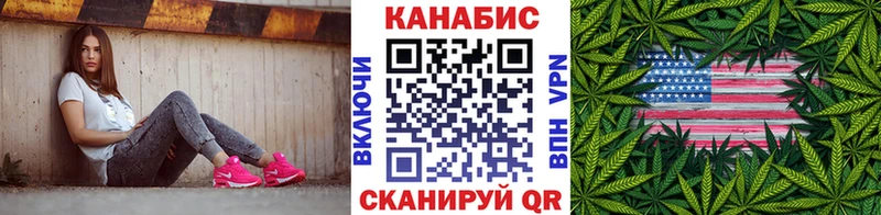 Шишки марихуана план  Анива 